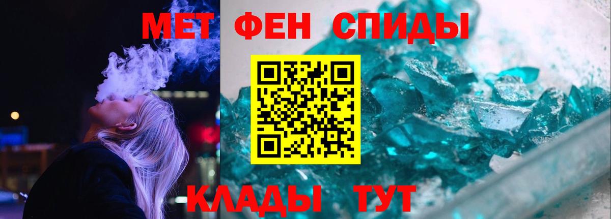 Амфетамин Premium Ессентуки