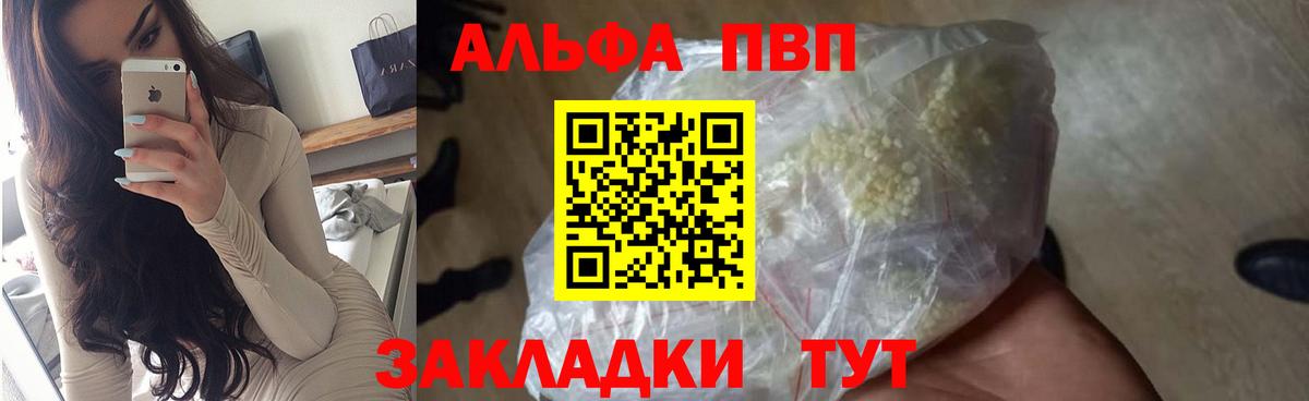A PVP СК КРИС Ессентуки