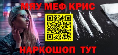 сатива Балашиха
