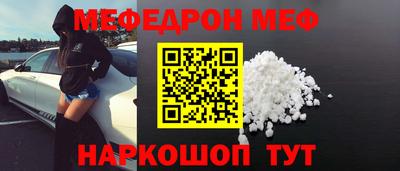 сатива Балашиха