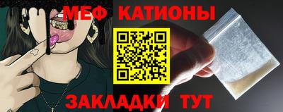 мескалин Балаково