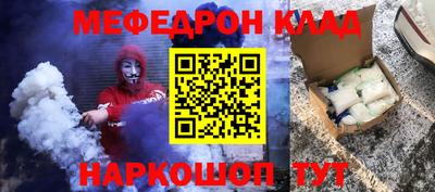 сатива Балашиха