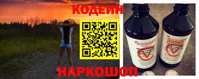мескалин Балаково