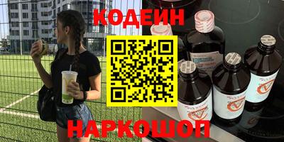 сатива Балашиха