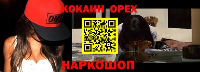 мескалин Балаково