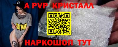 кристаллы Балахна