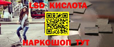 кристаллы Балахна