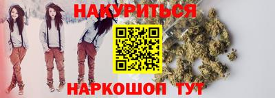 мескалин Балаково