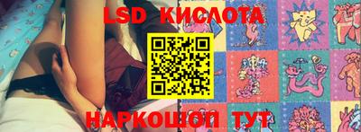 мескалин Балаково