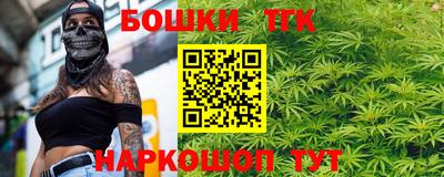 мескалин Балаково