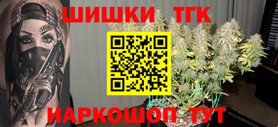 сатива Балашиха