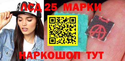 сатива Балашиха
