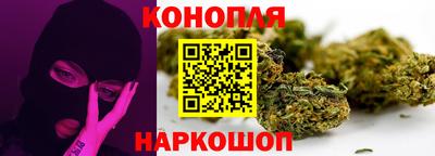сатива Балашиха