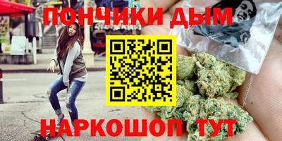сатива Балашиха