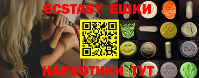 кристаллы Балахна