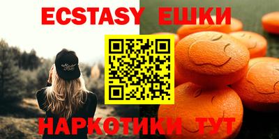 сатива Балашиха