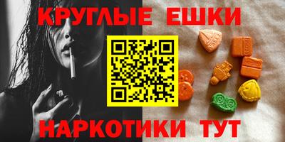 кристаллы Балахна