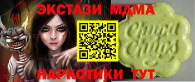 мескалин Балаково