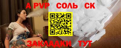 мескалин Балаково