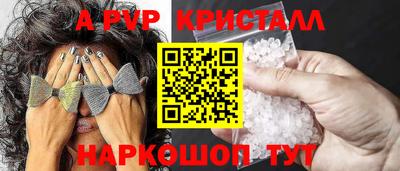 кристаллы Балахна