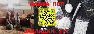 сатива Балашиха