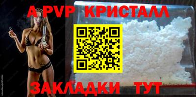 мескалин Балаково