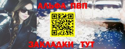 мескалин Балаково