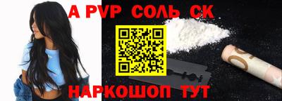 мескалин Балаково
