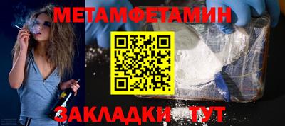 сатива Балашиха