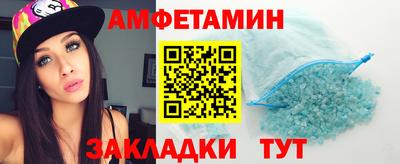 сатива Балашиха