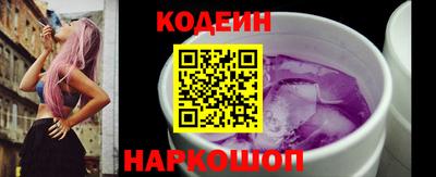 мескалин Балаково