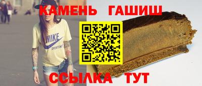 сатива Балашиха