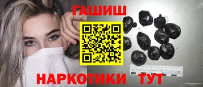 сатива Балашиха