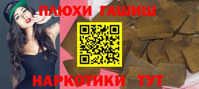мескалин Балаково