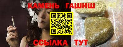 сатива Балашиха