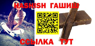 сатива Балашиха
