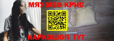 мескалин Балаково