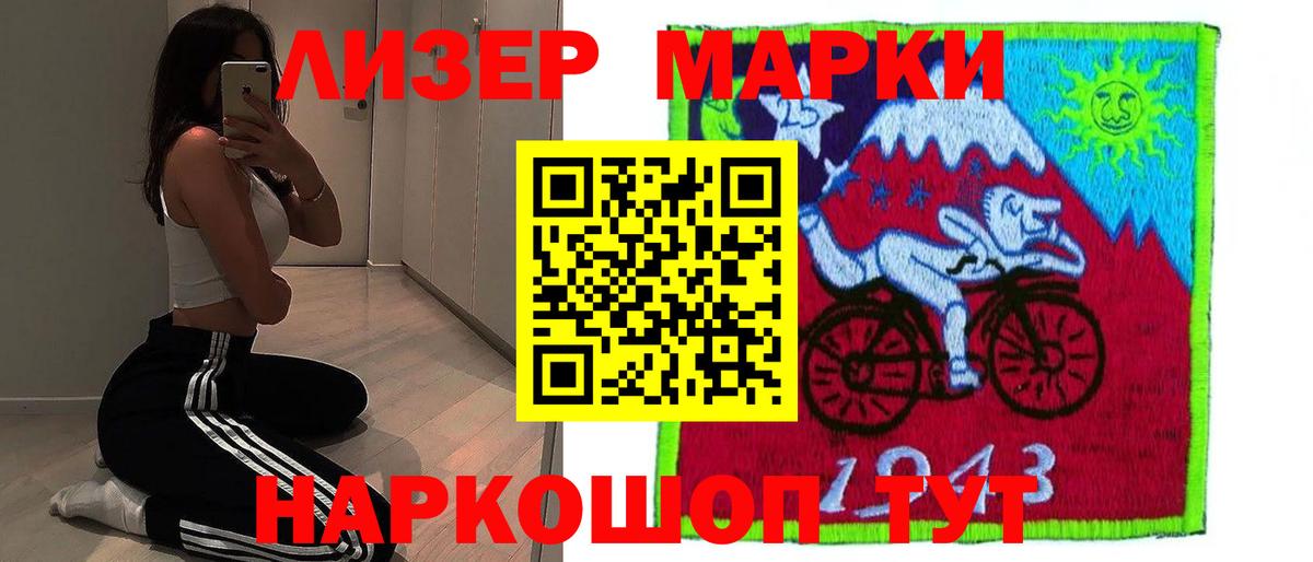 LSD-25 экстази кислота  Вход с VPN  Ессентуки 