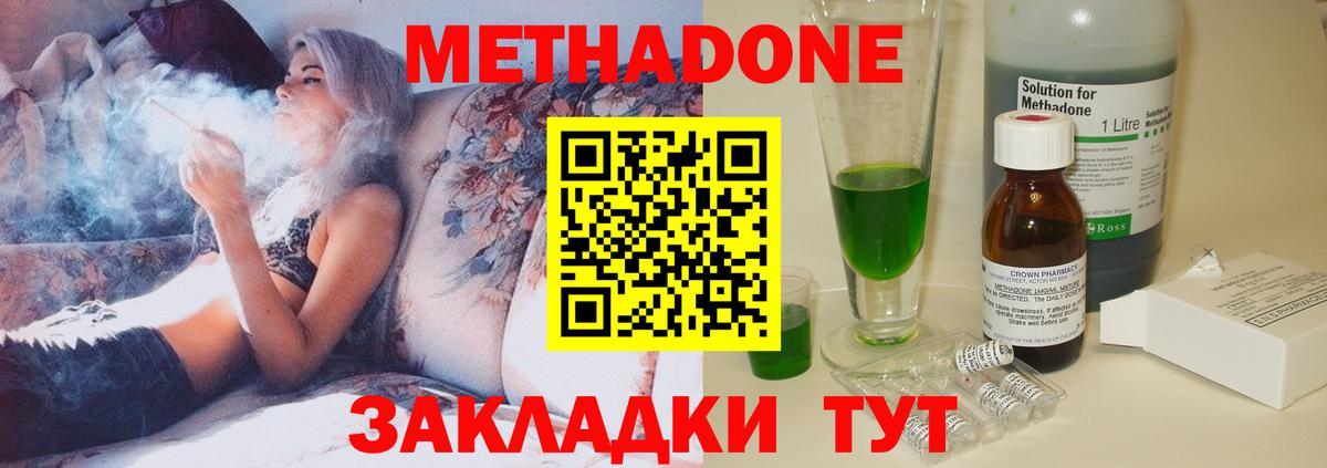 ссылка на мегу зеркало  Метадон VHQ  Ессентуки  Вход с VPN  Метадон VHQ 