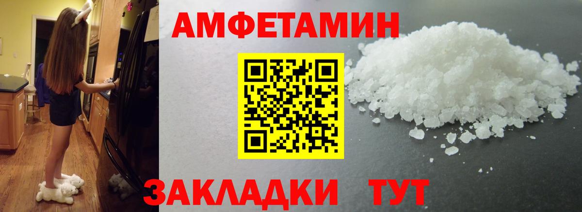 Первитин витя  Вход с VPN  Первитин витя  Ессентуки 