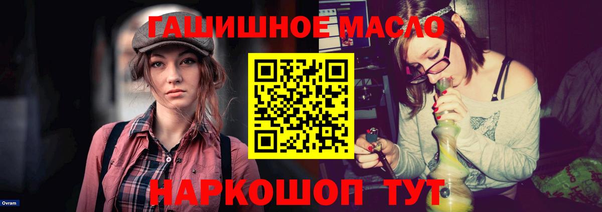 Бутират Ессентуки